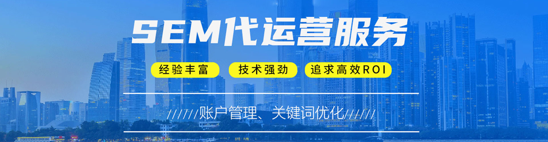 长乐百度网络推广