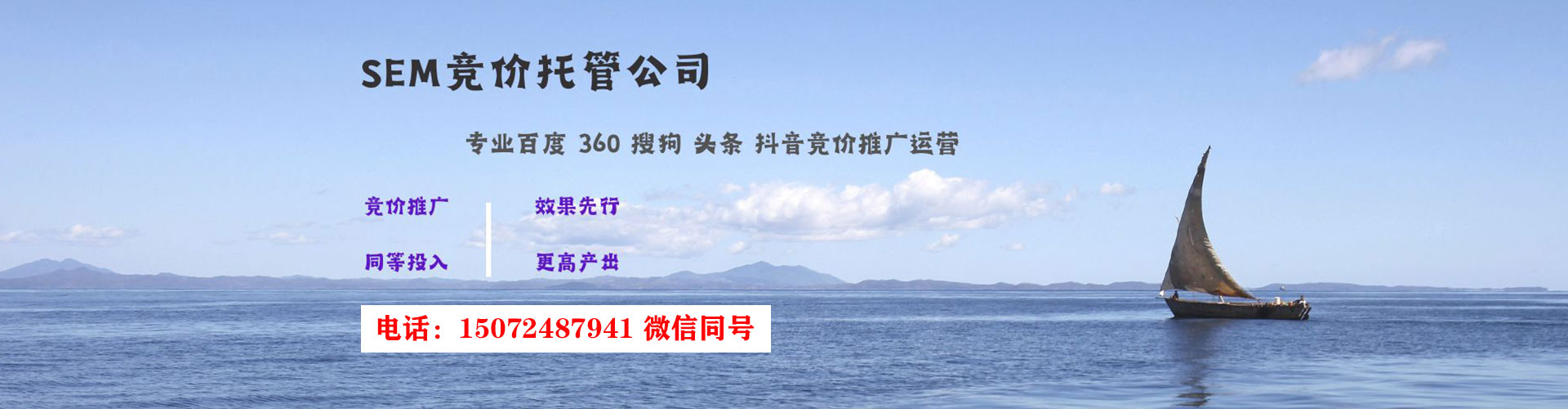 长乐信息流竞价