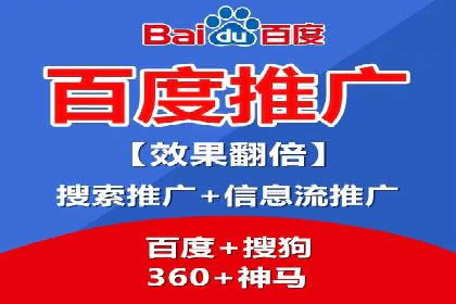 案例解析：SEM竞价推广助力企业拓展市场