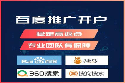 案例解读：如何利用百度竞价推广实现业绩翻倍