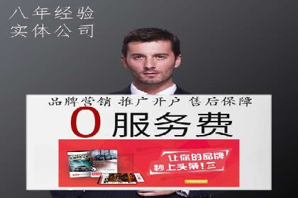 SEM推广技巧：实战案例教你打造爆款产品